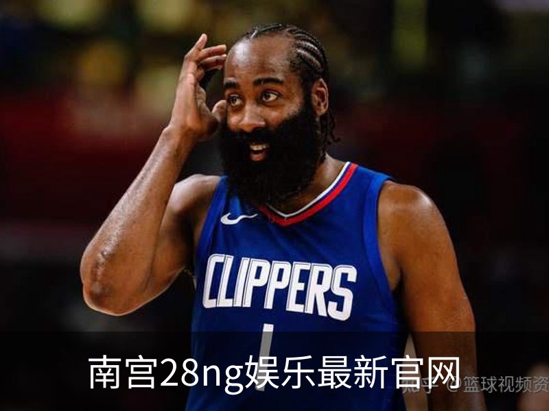南宫28ng娱乐最新官网简介
